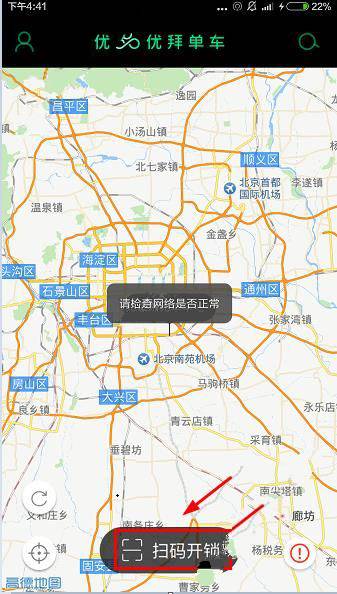 中文普通话的误听率是否高于英语？