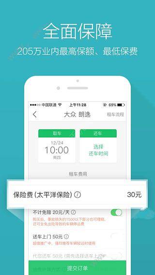 中国核电规模跃居全球第一意味什么