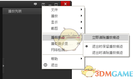 体制内晋升无望，也不想晋升，就想按部就班正点下班周末休息陪家人，但又不能跟领导明说，很煎熬，怎么办？