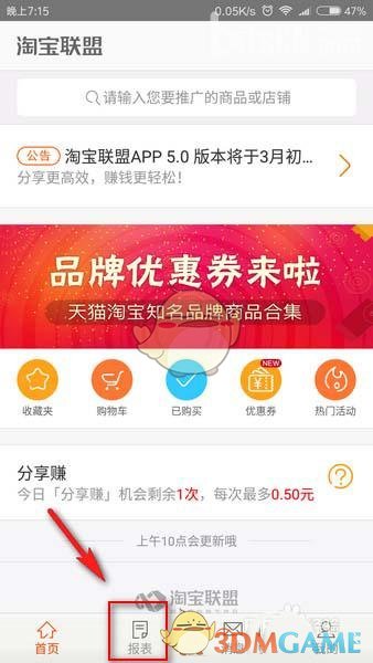 企业员工如厕须带「离岗证」且限次数和时间，这合理吗？员工应当如何维护自己的合法权益？