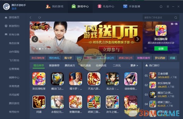 利好来了！外资：做多中国股票！