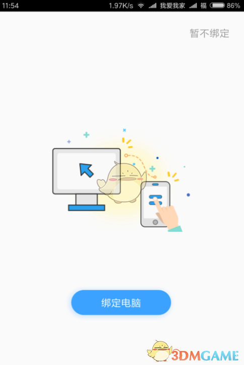 好消息，住房公积金又调整了，从2025年1月1日开始正式实行！