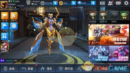 成都AG超玩会vs北京WB