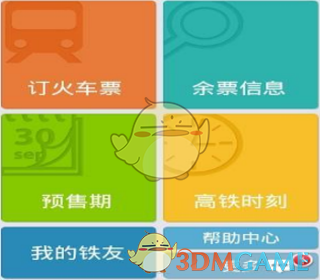 各地最新最低工资标准发布