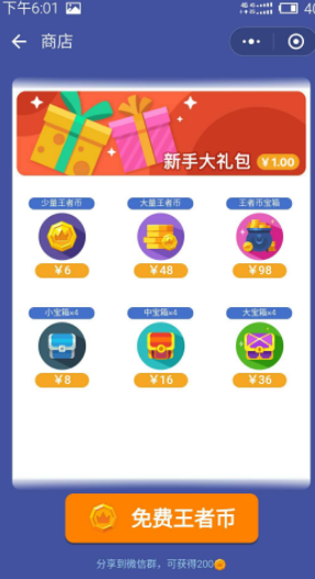 为什么林黛玉对宝钗说羡慕她有哥哥可以，宝钗说那你嫁我哥哥就成了恶意?