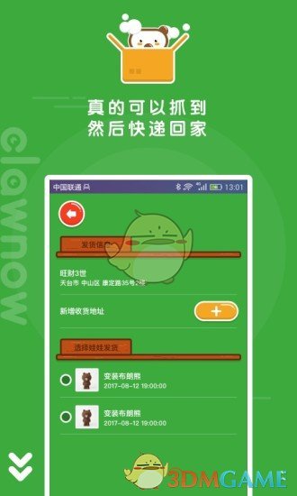 美媒画图说明美家庭离不开中国制造