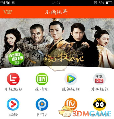 《红楼梦》中鸳鸯为什么不愿意做姨娘？