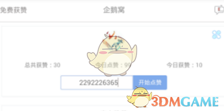 如何看待 Yu Deng 及其合作者在 arXiv 发布对希尔伯特第六问题的解决？