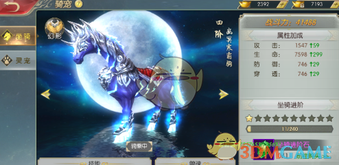 陈都灵辛云来这段付费才可以不看