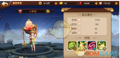 LPL 2025 赛季第二赛段组内赛 BLG 1:2 TES，如何评价这场比赛？）