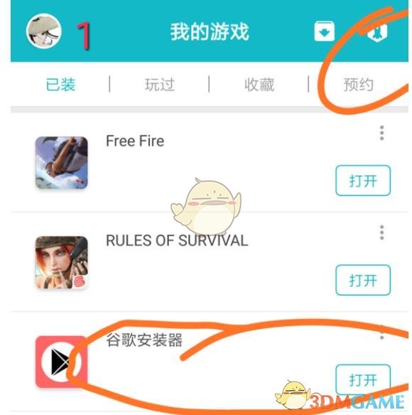 传三花智控董秘被调查？ 公司回应：董秘已辟谣，考虑报警