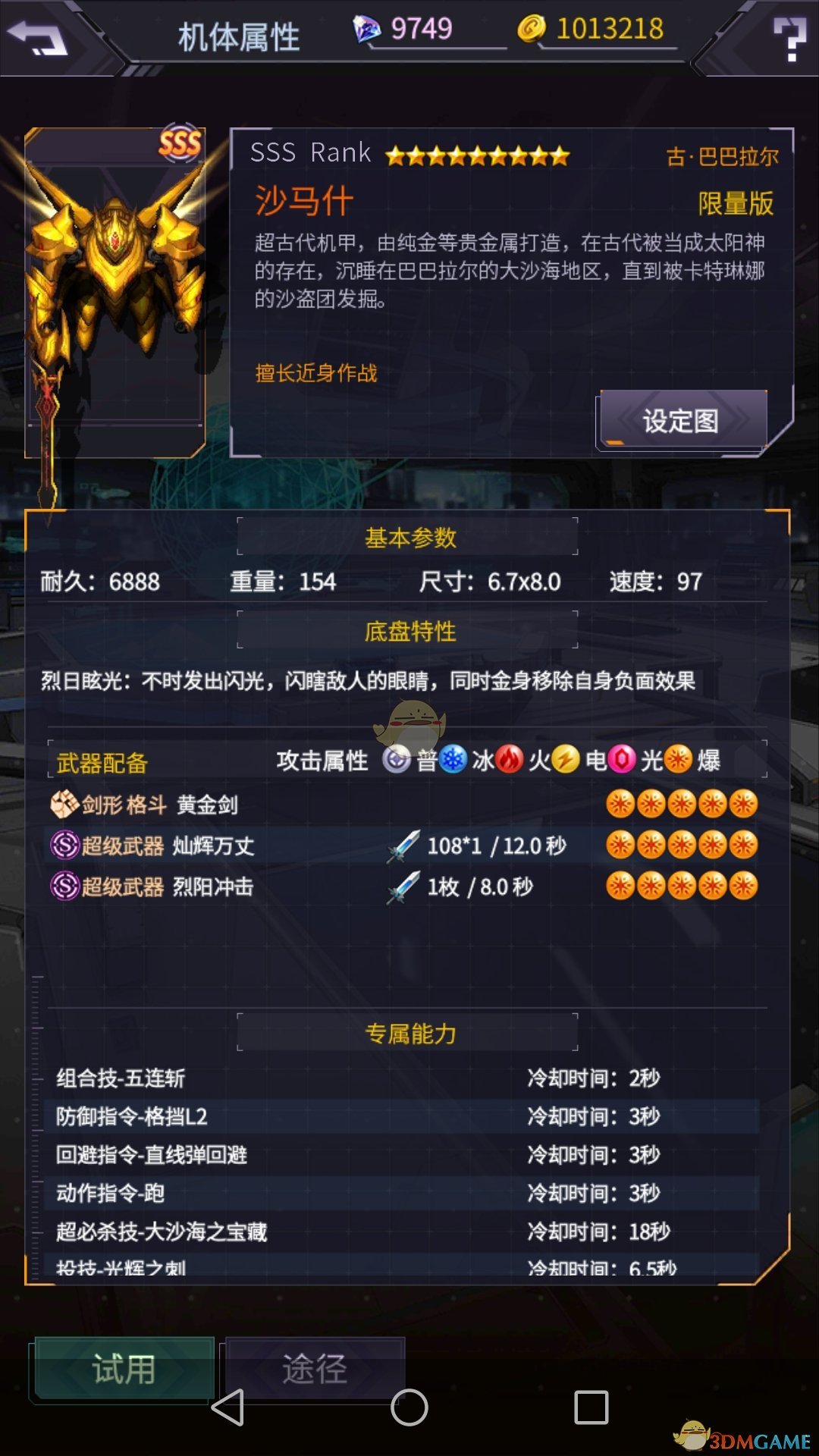 罕见双头猫已存活5天