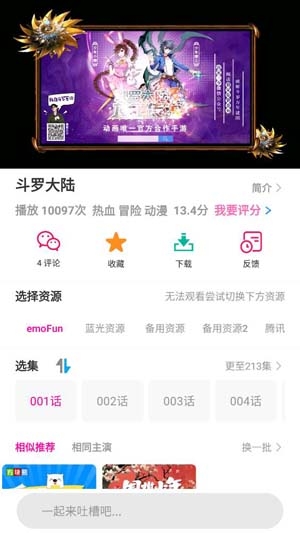 中年女人最无声的炫富，你占了几条？