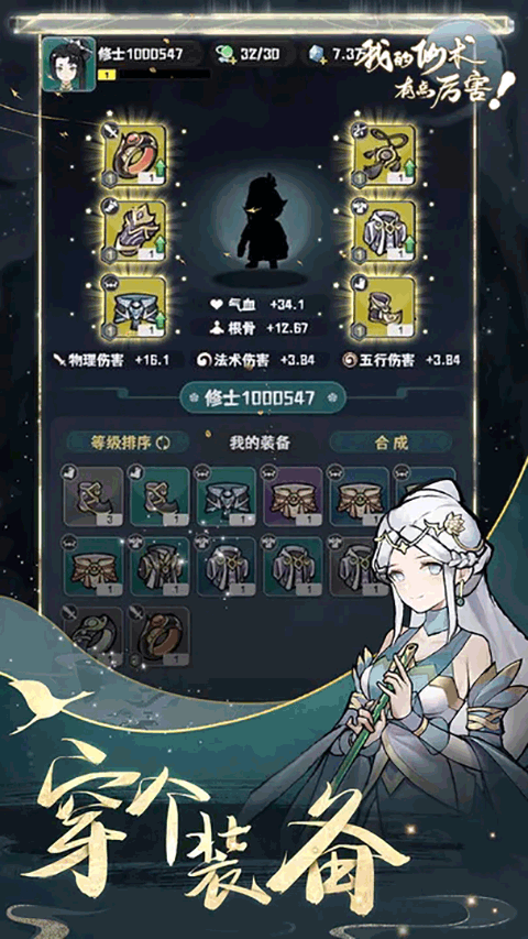 我们好极了直播海边开party