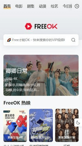 罕见西湖“金光穿洞” 画面好似穿越