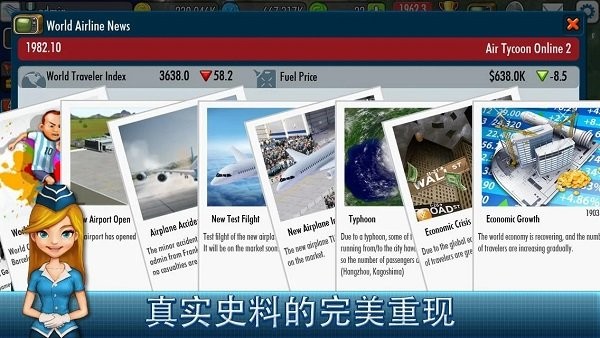 副省长秒变HR现场帮学生找工作