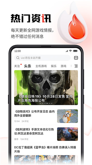 华金：希望安东尼留在贝蒂斯