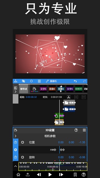 银行问你取钱干什么？记住这句