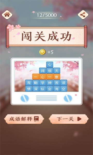 KSG成功晋级PEL春决
