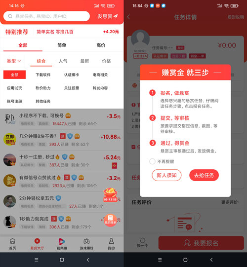 李宁与中国奥委会签约