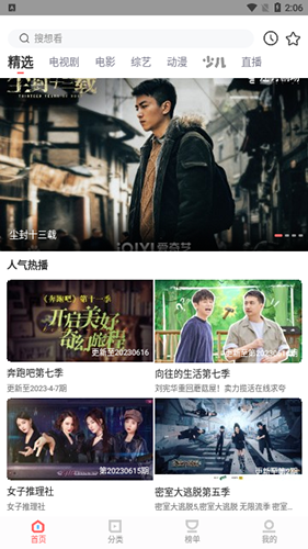 陈冬进舱前对着国旗举大拇指比赞
