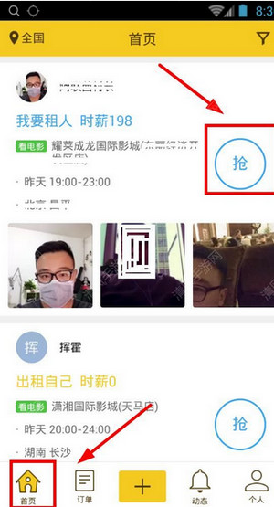 多地无人配送车连发交通事故