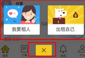 金靖勇敢的人先享受张凌赫的腹肌