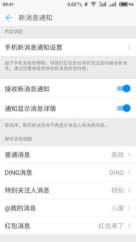 能说会唱无缝切换情绪，豆包新升级的 AI 实时通话到底有多上头？