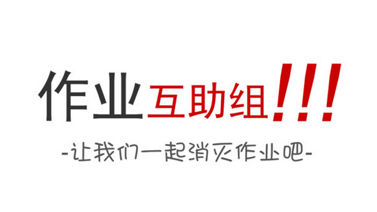 网友称乌未来将遭美帝国主义剥削