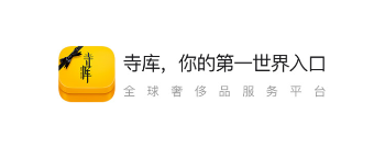 五折抢购爱马仕中产挤爆特卖会