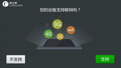请问在孩子面前把他的游戏机砸碎，好还是不好？