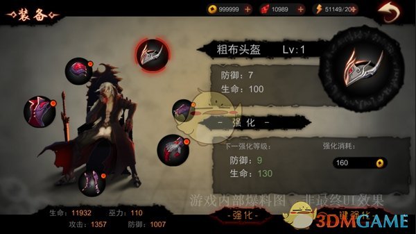 有人追高炒黄金1天亏6年工资