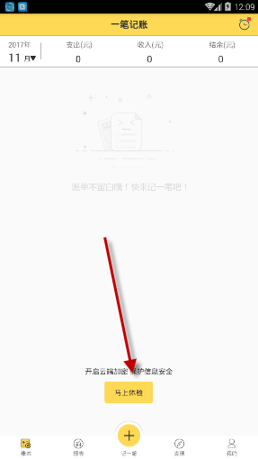 《哪吒2之魔童闹海》：鹿童4次疑惑地看着敖吒，原来不是因为怀疑他身上带着魔气，真正的原因在这里