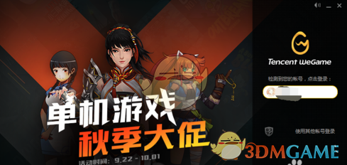 hpv为什么不宜清除