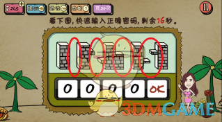 柯洁 LG 杯第三场决胜局中途暂停，柯洁指责对手利用暂停时间延长思考时间，如何评价这场比赛?