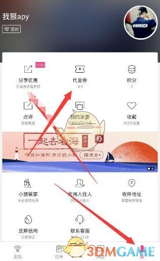 妮娜偶遇钓鱼界黑带