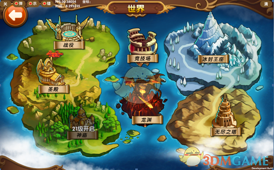 切尔西3:1利物浦