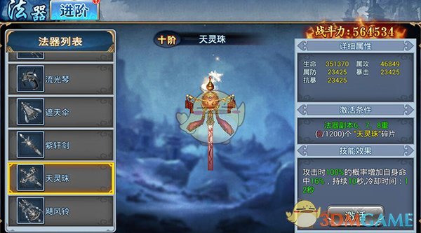 三句话解析中美经贸会谈实质性进展
