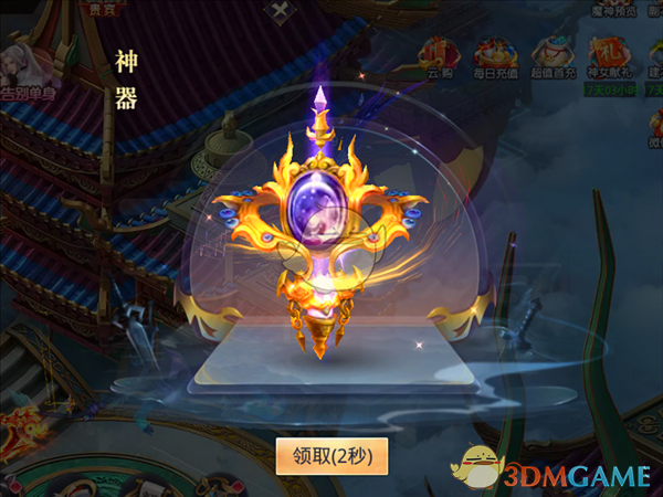 李一桐姜控油进行到底
