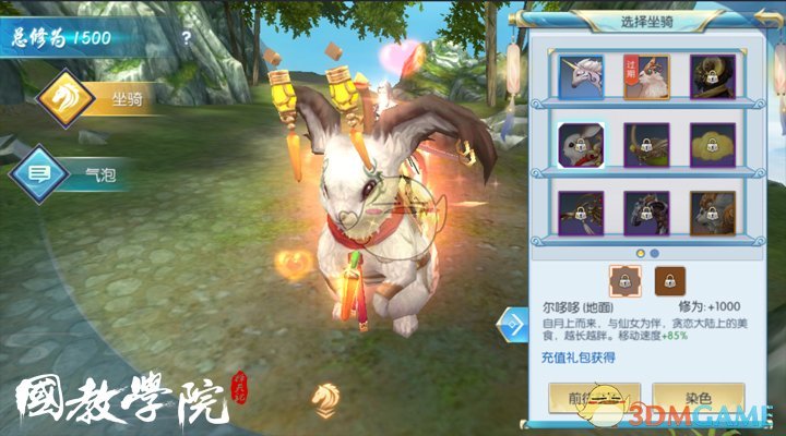 戈登隔扣霍姆格伦