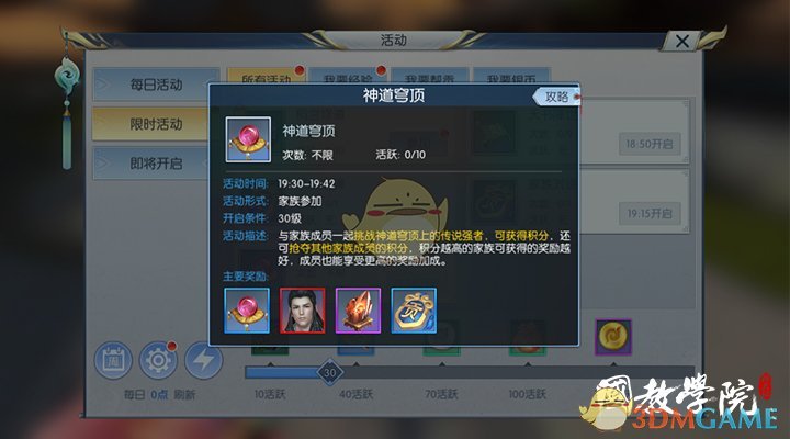 胡意旋00后上班即视感