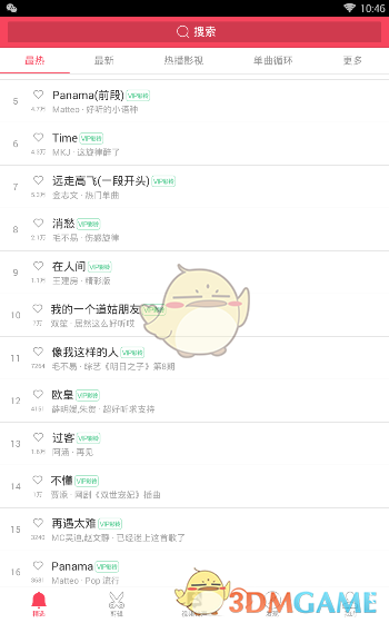 特朗普设“特朗普币大股东宴”