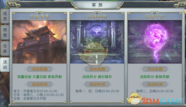 浪琴520心动BGM
