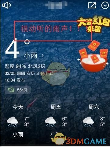 中组部召开全国公务员工作推进会