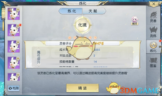 美财长：正与15-18个贸易伙伴谈判，首份协议本周或下周达成