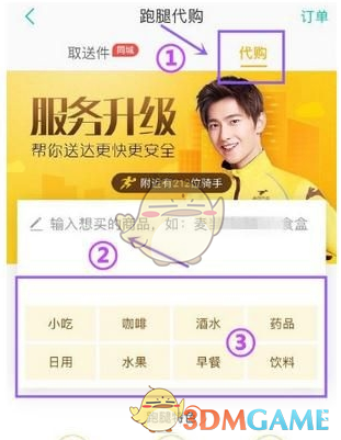 快讯：指数午后持续回落 消费电子板块陷入调整