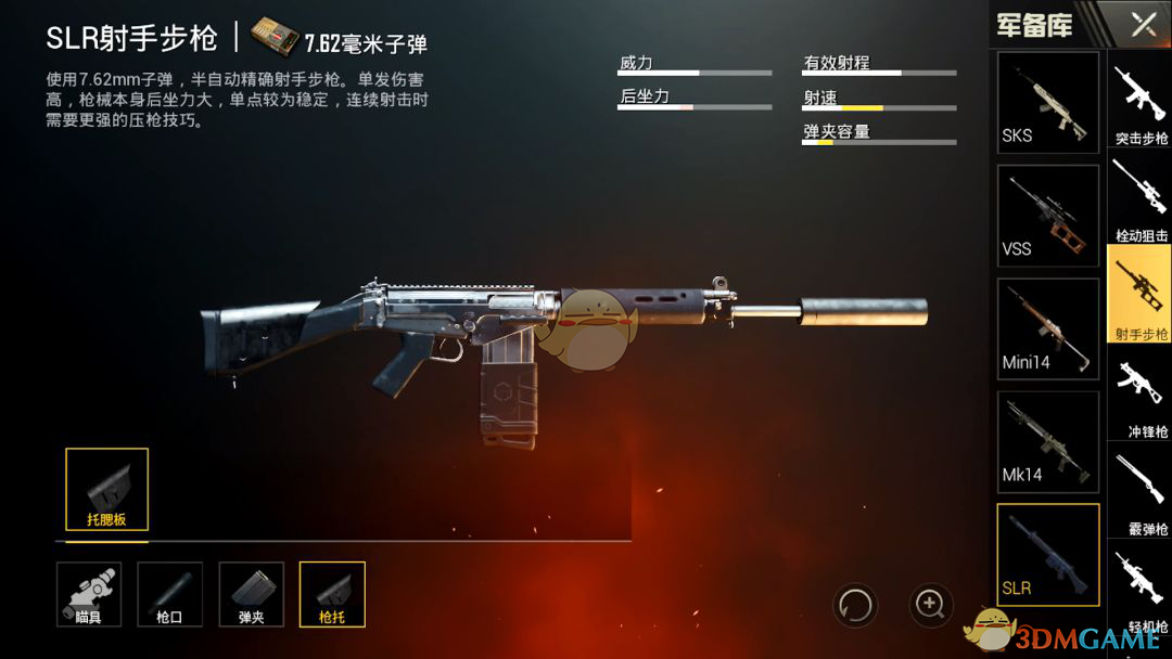 切尔西3:1利物浦