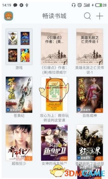 5 名中国公民在美国交通事故中遇难，具体情况如何？海外旅行时要注意哪些问题？