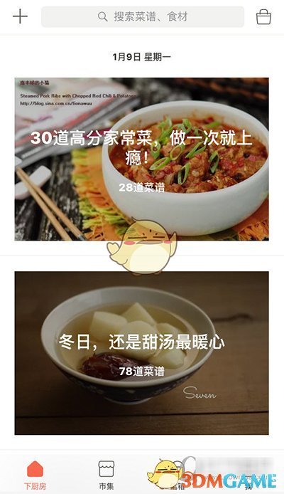 外交部回应美方豁免部分产品对等关税：美国滥施关税损人害己