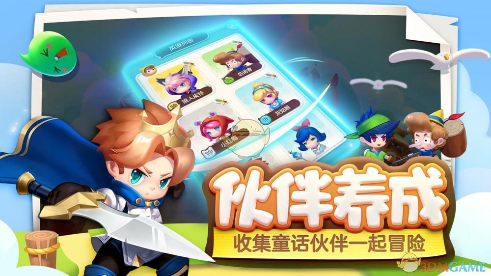 《蛮好的人生》大结局太癫了